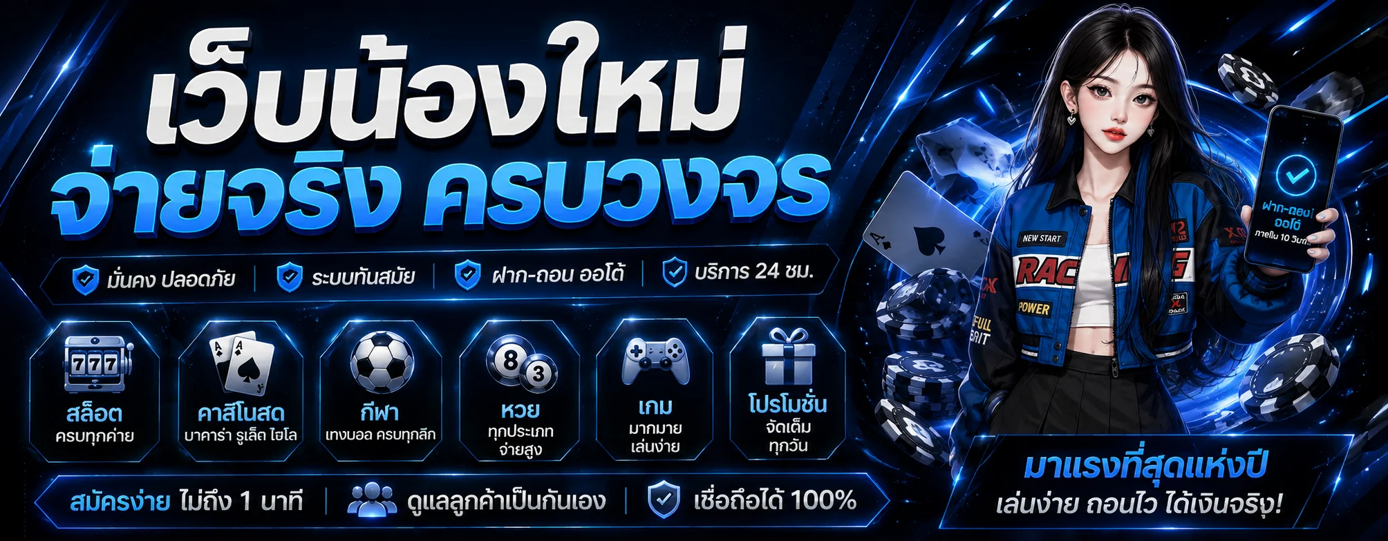 LAMSAM1686 ทางเข้า | ลิงก์เข้าเล่นอัปเดตล่าสุด