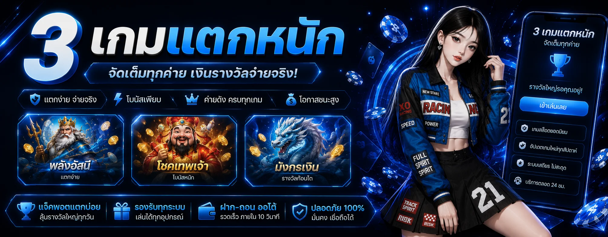LAMSAM1686 ทางเข้า | ลิงก์เข้าเล่นอัปเดตล่าสุด